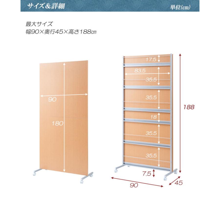 キャスター付き間仕切りパーテーション 幅60 マガジンラックタイプ