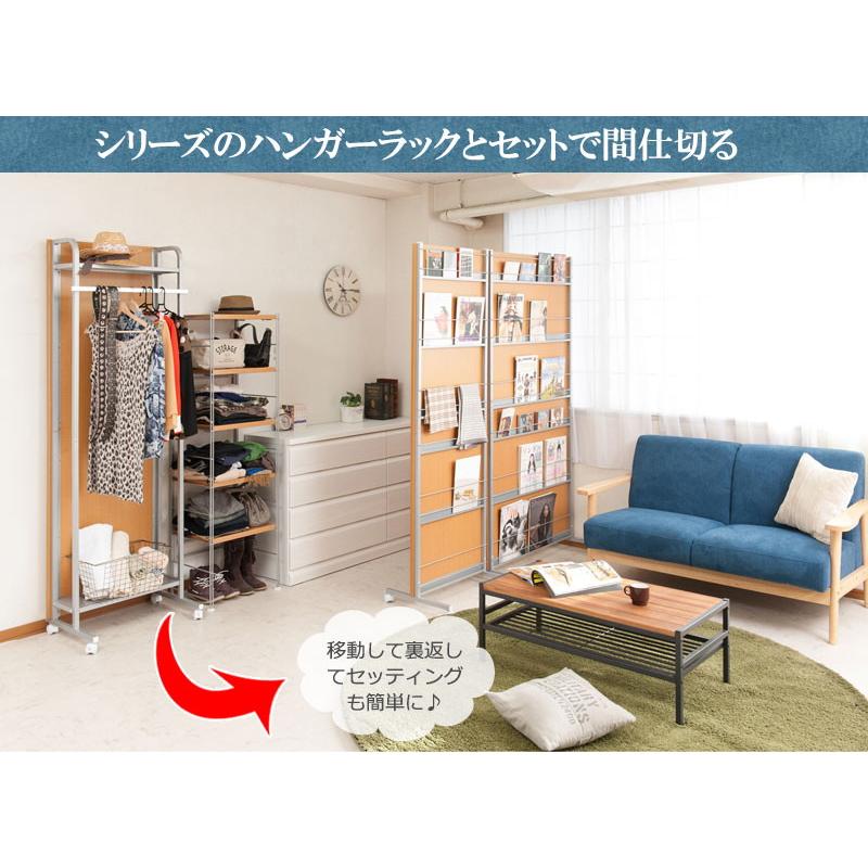 キャスター付き間仕切りパーテーション 幅60 マガジンラックタイプ