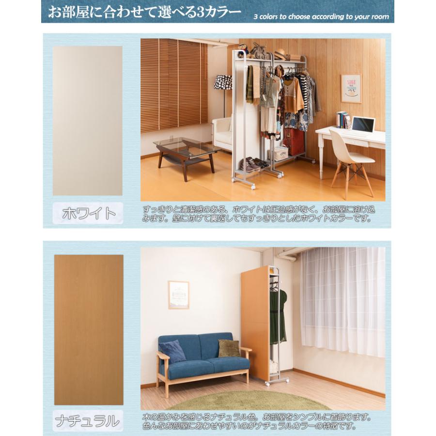 キャスター付き間仕切りパーテーション 幅60 ハンガーラックタイプ オフィス家具 パーテーション 簡単に移動可能なパーテーションNJ ランキング1位