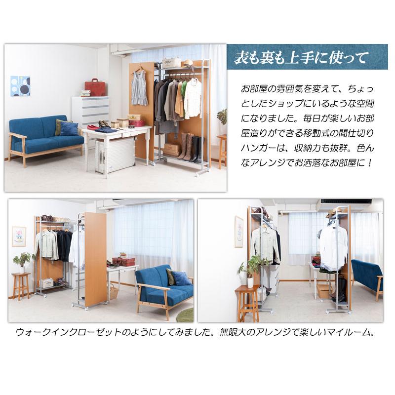 キャスター付き間仕切りパーテーション 幅60 ハンガーラックタイプ オフィス家具 パーテーション 簡単に移動可能なパーテーションNJ ランキング1位