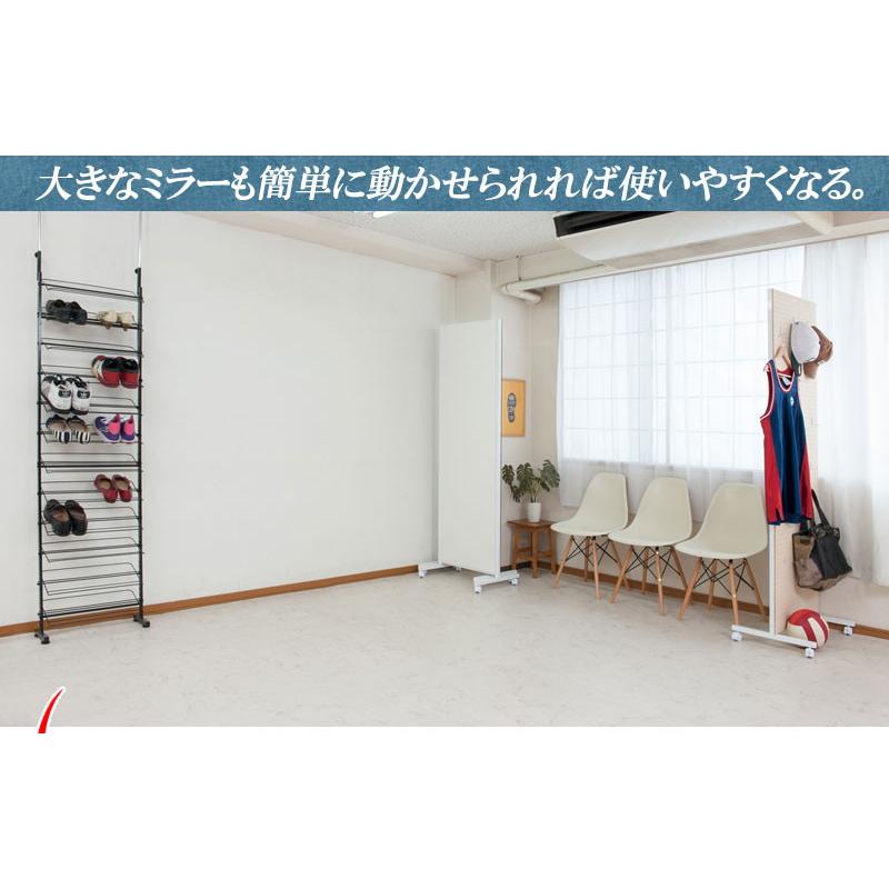 キャスター付き間仕切り大型ミラー 鏡 スタンドミラー 完成品 キャスター付き間仕切り大型ミラー 鏡 スタンドミラー 完成品
