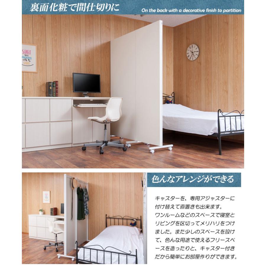 キャスター付き間仕切りパネル 幅60 オフィス家具 パーテーション 簡単