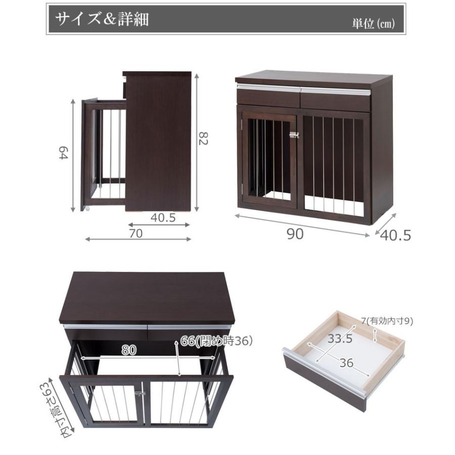 スタイリッシュデザイン 幅90cmスライド式 ペットケージ Te 0162 Te 0163 国産 完成品省スペース収納付き 幅90 犬用品 犬小屋 ケージ サークル バリュー家具 ゆとり生活研究所 通販 Yahoo ショッピング