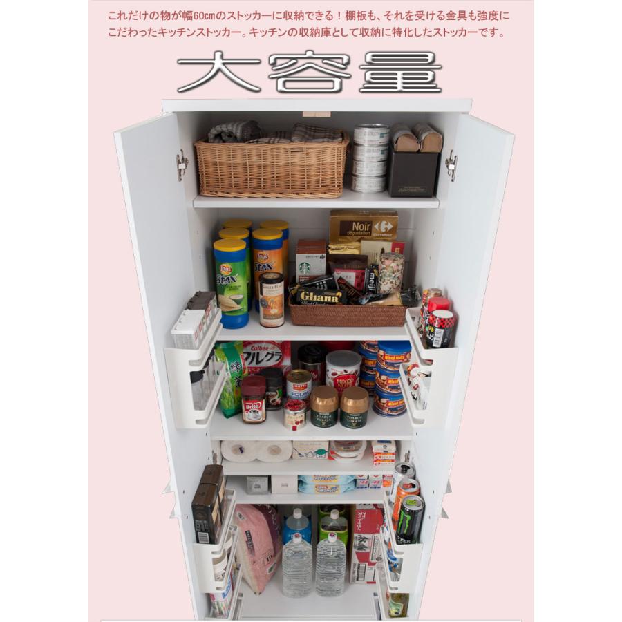 キッチンシリーズFace 大容量キッチンストッカー幅60 キッチン収納 食器棚 キッチンボード 大容量のオシャレなスキッチンストッ ランキング1位_4