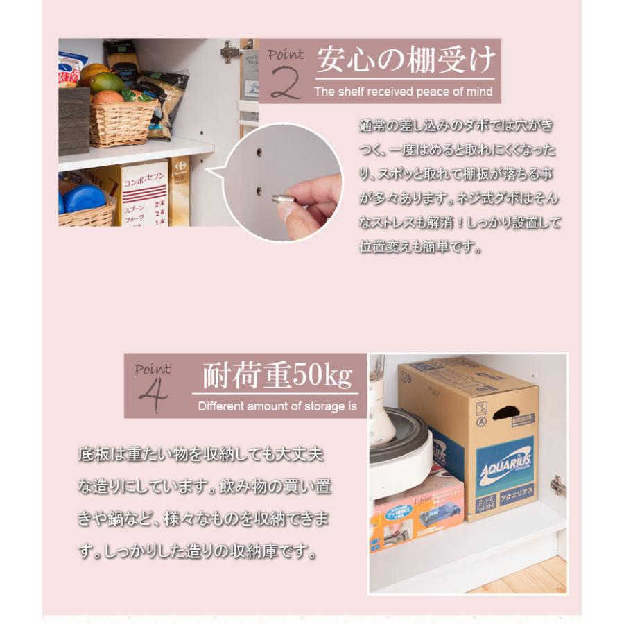 キッチンシリーズFace 大容量キッチンストッカー幅60 キッチン収納 食器棚 キッチンボード 大容量のオシャレなスキッチンストッ ランキング1位_6