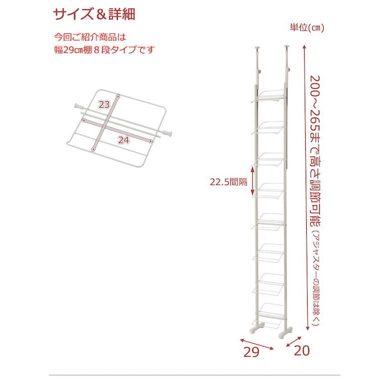 突っ張り壁面薄型シューズラック ハイカットブーツ専用 幅29cm ホワイト 収納家具 玄関収納 シューズラック nj-0677 突っ ランキング1位の画像