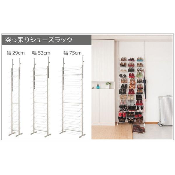 突っ張り壁面薄型シューズラック ハイカットブーツ専用 幅29cm ホワイト 収納家具 玄関収納 シューズラック nj-0677 突っ ランキング1位の画像