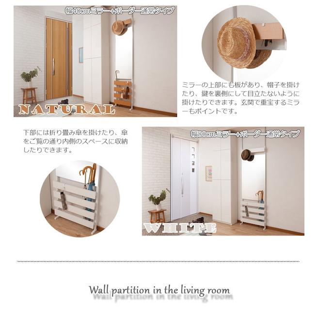 突っ張り立体ボーダーラック 幅40 通常タイプ 収納家具 本棚 ラック カラーボックス ウォールシェルフ nj-0584 nj-05の画像