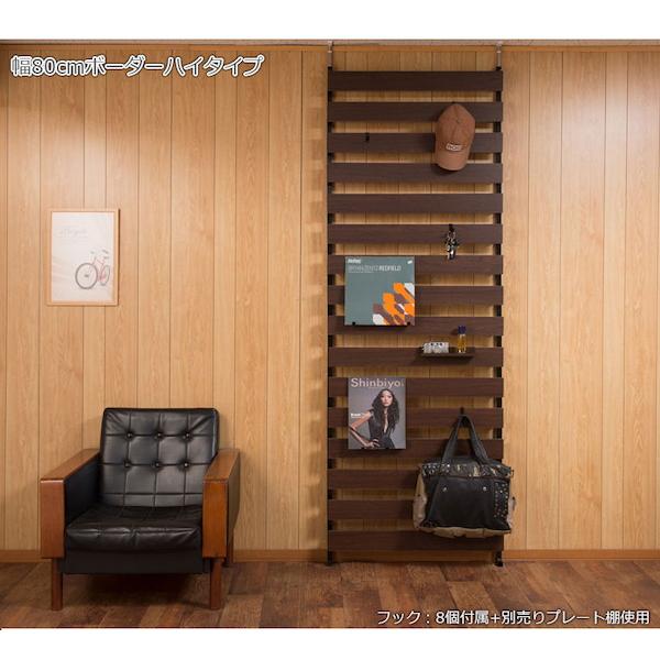 突っ張り立体ボーダーラック 幅40 通常タイプ 収納家具 本棚 ラック カラーボックス ウォールシェルフ nj-0584 nj-05の画像