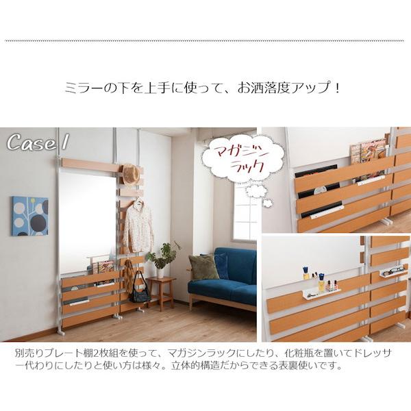 突っ張り立体ボーダーラック 幅40 通常タイプ 収納家具 本棚 ラック カラーボックス ウォールシェルフ nj-0584 nj-05の画像