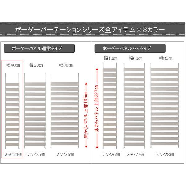 突っ張り立体ボーダーラック 幅40 通常タイプ 収納家具 本棚 ラック カラーボックス ウォールシェルフ nj-0584 nj-05の画像