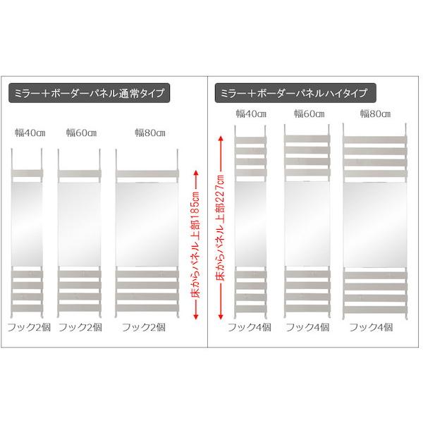 突っ張り立体ボーダーラック 幅40 通常タイプ 収納家具 本棚 ラック カラーボックス ウォールシェルフ nj-0584 nj-05の画像
