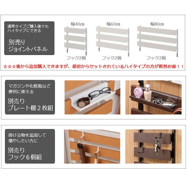 突っ張り立体ボーダーラック 幅40 通常タイプ 収納家具 本棚 ラック カラーボックス ウォールシェルフ nj-0584 nj-05の画像
