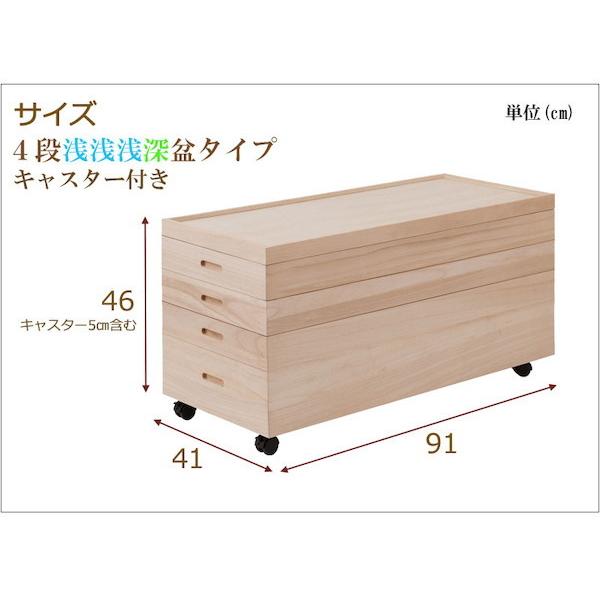 桐箪笥 4段 キャスター付き 新 キャスター付き衣装箱4段高さ46cm 収納家具 タンス チェスト 完成品