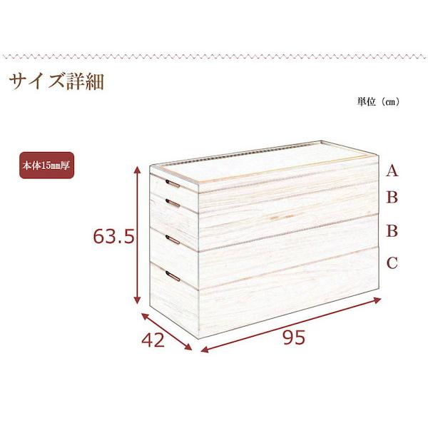 キャスター付きスタッキング桐衣装箱 4段 収納家具 タンス チェスト 完成品 hi-rh0030 桐ケース 衣装ケース  押入れ クの画像