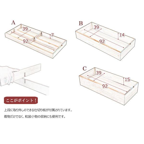キャスター付きスタッキング桐衣装箱 4段 収納家具 タンス チェスト 完成品 hi-rh0030 桐ケース 衣装ケース  押入れ クの画像