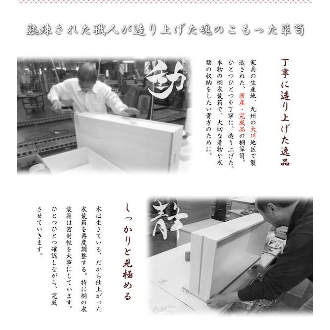 キャスター付きスタッキング桐衣装箱 4段 収納家具 タンス チェスト 完成品 hi-rh0030 桐ケース 衣装ケース  押入れ クの画像