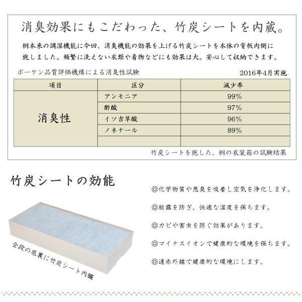 キャスター付きスタッキング桐衣装箱 4段 収納家具 タンス チェスト 完成品 hi-rh0030 桐ケース 衣装ケース  押入れ クの画像