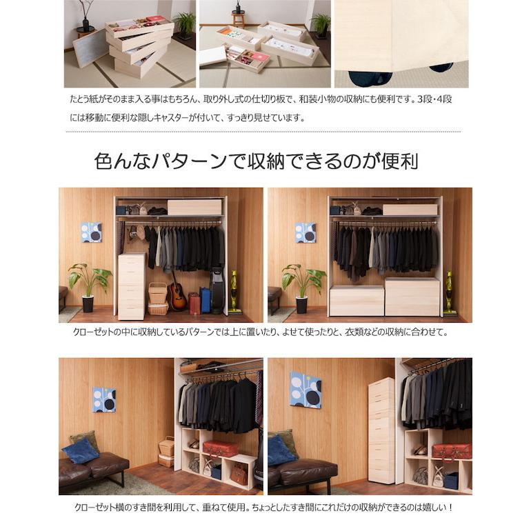 キャスター付きスタッキング桐衣装箱 4段 収納家具 タンス チェスト 完成品 hi-rh0030 桐ケース 衣装ケース  押入れ クの画像