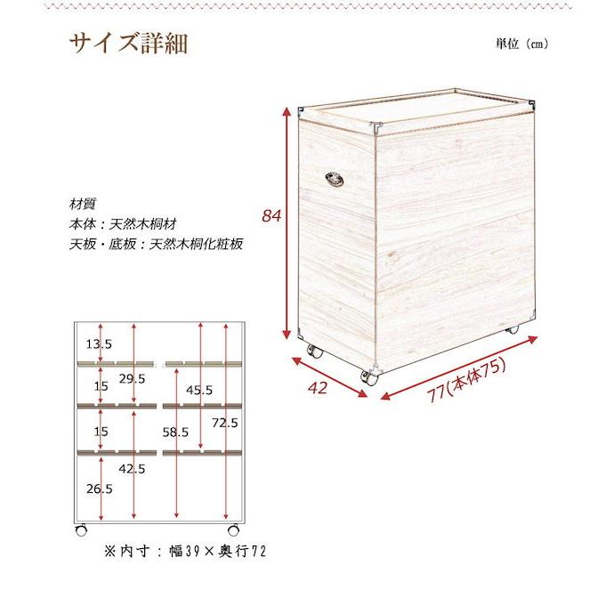 300円クーポン進呈 桐雛人形収納 深型 消臭竹炭シート チェスト 衣類収納 収納ケース hi-rh0034 雛人形収納 ひな人形 桐ケース 衣装ケース 桐箱キャスター付｜yutoriplan｜11