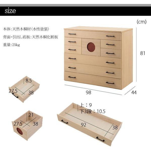 チェスト 衣類収納 チェスト タンス Made In Japan 桐箪笥シリーズ 6段 日の丸 Hi Rh0046 着物収納 おしゃれ 引き出し 着物の保管 チェスト 桐タンス 桐たんす バリュー家具 ゆとり生活研究所 通販 Yahoo ショッピング