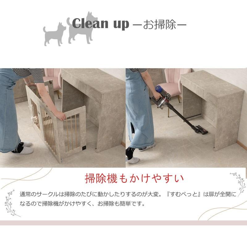 joli 優雅な大理石調キャビネット スライド式ケージ 幅90cm 犬用品 ケージ fy-0161 ペット pet ゲージ ペットゲージ 室内 トイレ 収納 犬 ペッの画像