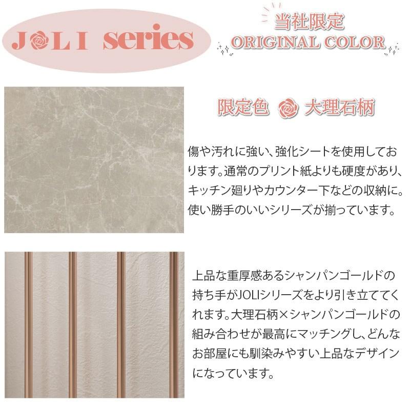 joli 優雅な大理石調キャビネット スライド式ケージ 幅90cm 犬用品 ケージ fy-0161 ペット pet ゲージ ペットゲージ 室内 トイレ 収納 犬 ペッの画像