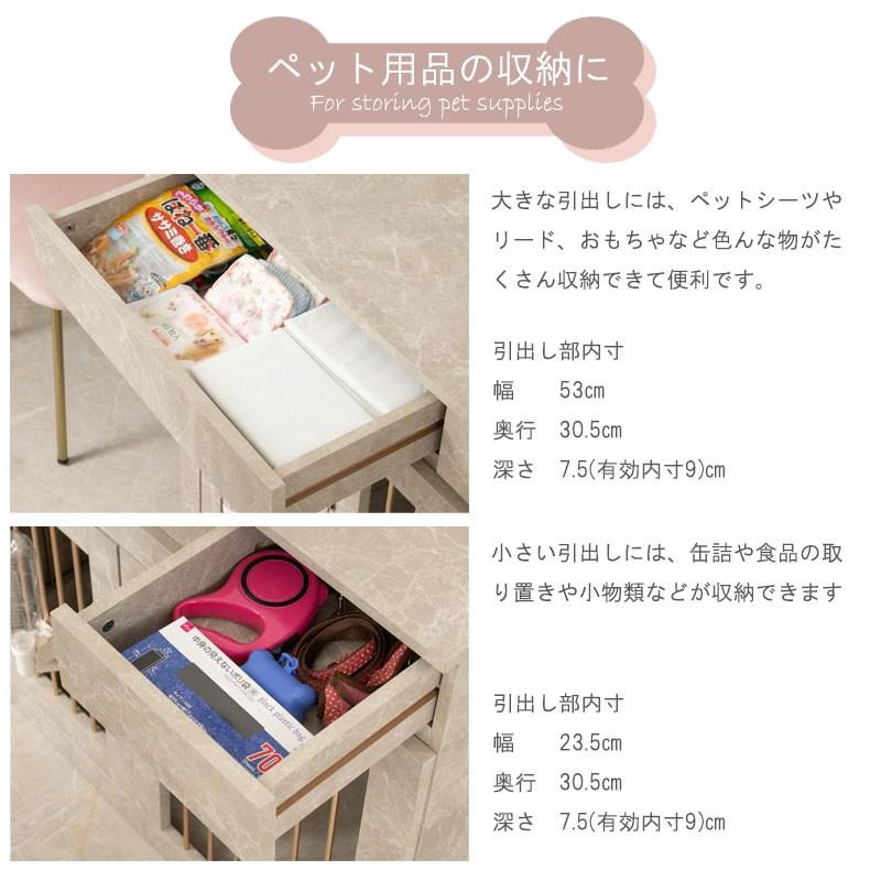joli 優雅な大理石調キャビネット スライド式ケージ 幅90cm 犬用品 ケージ fy-0161 ペット pet ゲージ ペットゲージ 室内 トイレ 収納 犬 ペッの画像