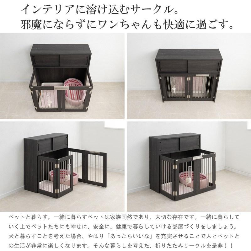 Blacker LV ブラック木目引戸 リビングキャビネット 90cmスムペット 犬用品 ケージ fy-0178lv すむぺっと ペット用品 犬用品 犬小屋 室内 トイの画像