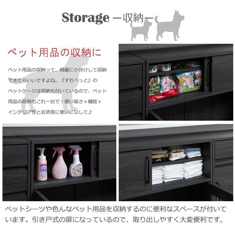 Blacker LV ブラック木目引戸 リビングキャビネット 90cmスムペット 犬用品 ケージ fy-0178lv すむぺっと ペット用品 犬用品 犬小屋 室内 トイの画像