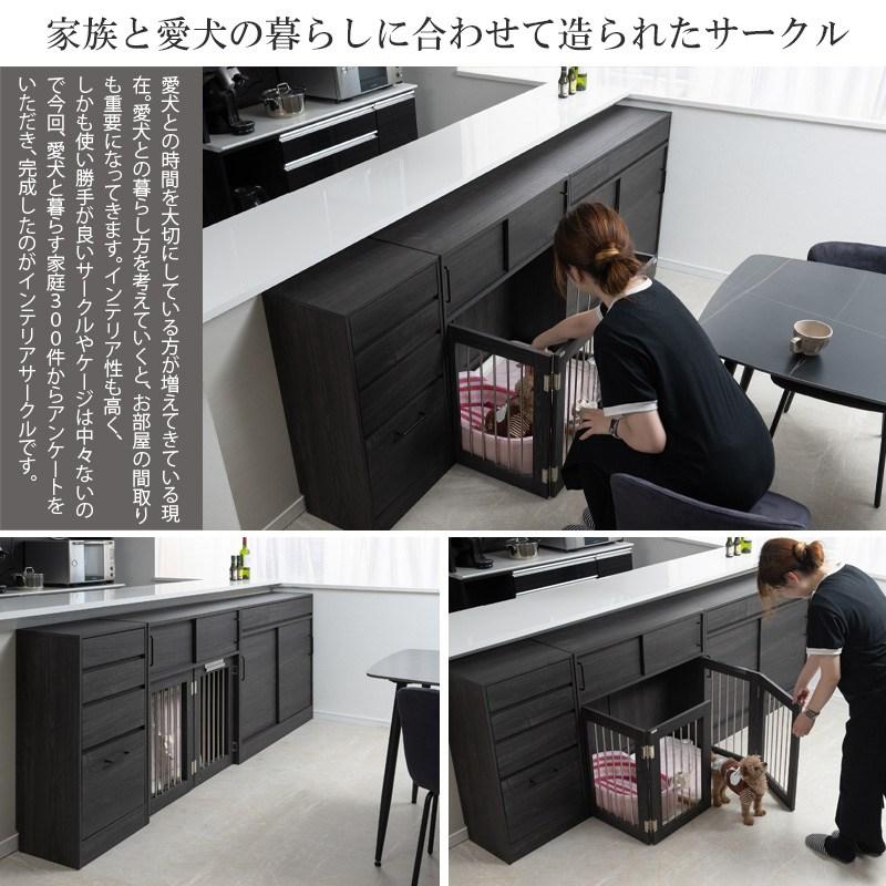 Blacker サイズにこだわったカウンター下収納 ブラック木目シリーズ 90cmスムペット 犬用品 ケージ fy-0178 ペット用品 犬用品 犬小屋 ケージの画像