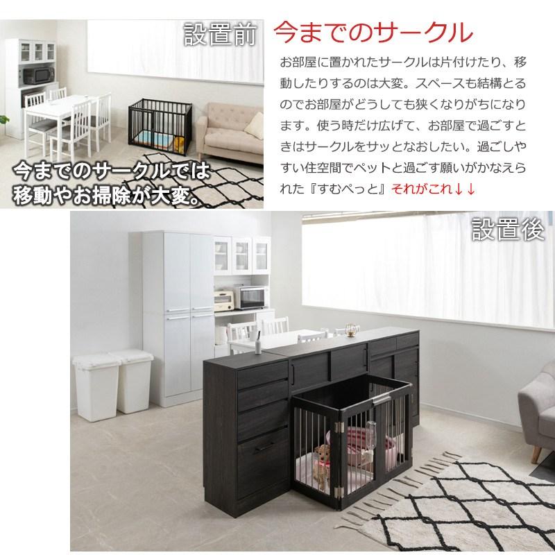 Blacker サイズにこだわったカウンター下収納 ブラック木目シリーズ 90cmスムペット 犬用品 ケージ fy-0178 ペット用品 犬用品 犬小屋 ケージの画像