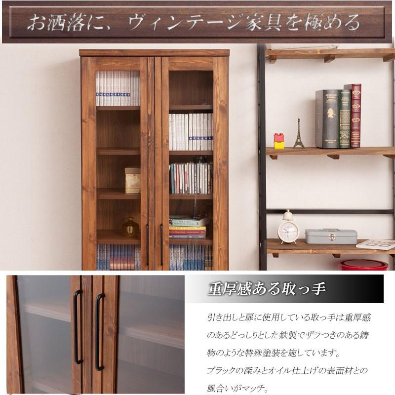 Kaiser カイザー 天然木パイン材の本棚 幅60cm ハイタイプ ラック