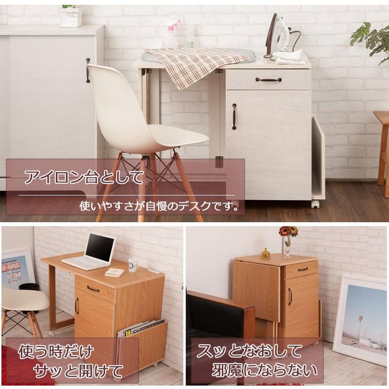 Late シリーズ 折りたたみテーブル ミシン台ワゴン キッチン収納