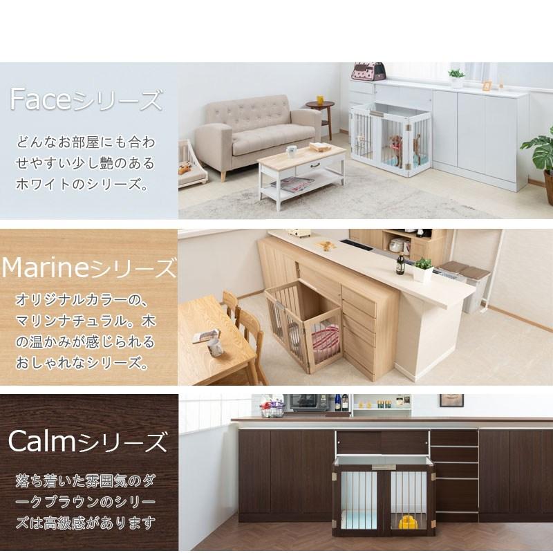 marine折りたたみ式ペットケージ マリンナチュラル 犬用品 ケージ fy-0168 すむぺっと 犬用品 犬小屋 ケージ サークル ペット ゲージ 室内 トイの画像