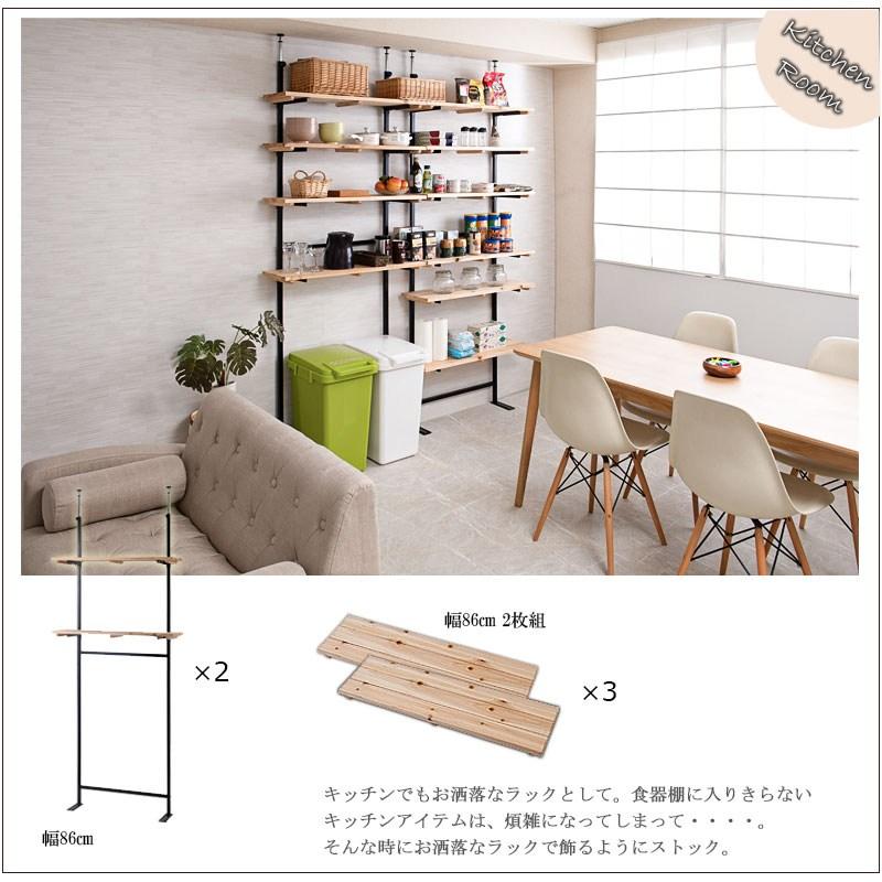 Material マテリアルシリーズ 突っ張り壁面収納 無段階天然木棚 幅56cm