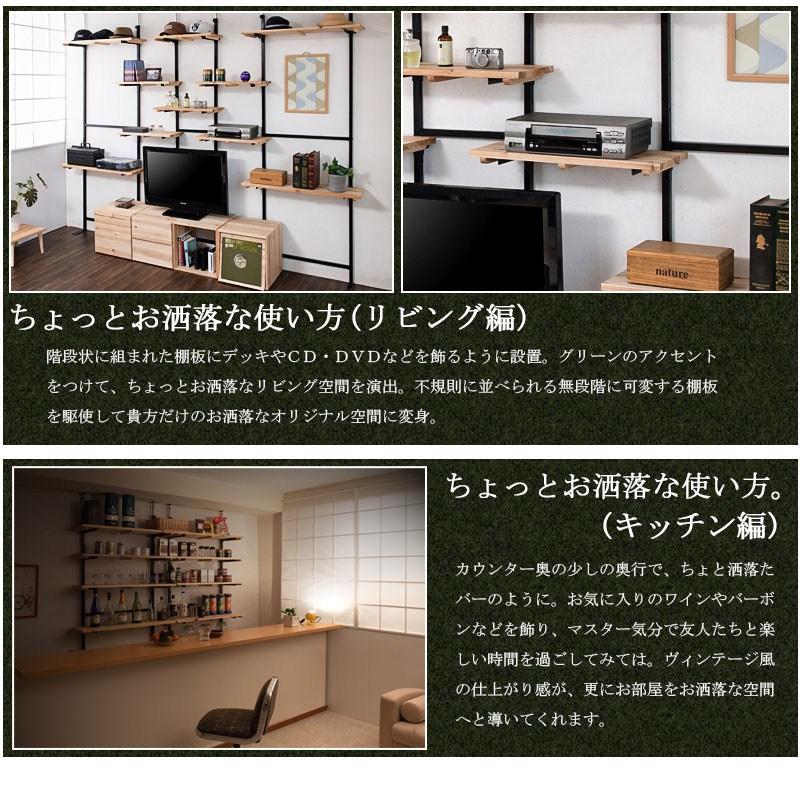 Material マテリアルシリーズ 突っ張り壁面収納 無段階天然木棚 幅56cm