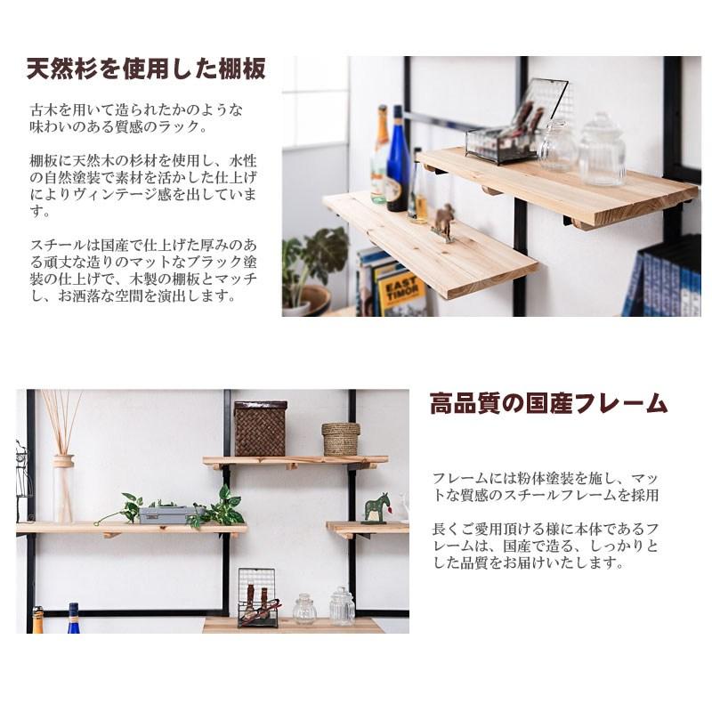 Material マテリアルシリーズ 突っ張り壁面収納 無段階天然木棚 幅56cm