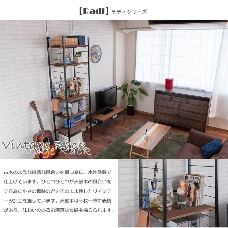 radiラディシリーズ 突っ張り壁面間仕切りオープンラック 幅60cm 奥行40cm ブラウン×ブラック色  ラック シェルフ 本棚 オープンシェルフ jj54の画像
