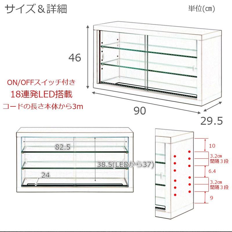 recta レクター コレクションボード LEDあり 棚あり ラック シェルフ 本棚 ウォールシェルフ kt26-023wh ジオラマにワイド設計！買い足しができの画像