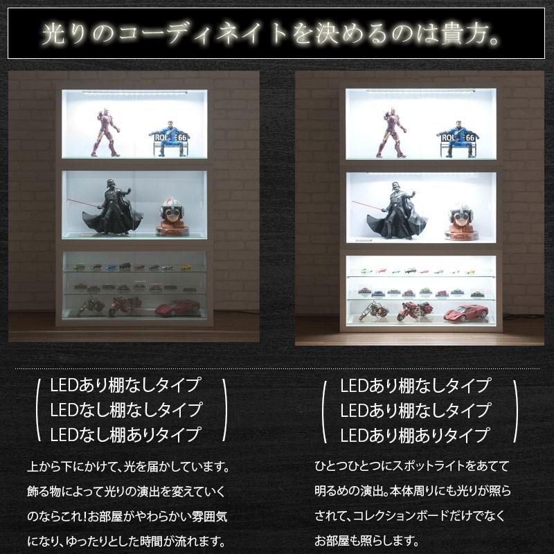 recta レクター コレクションボード LEDあり 棚あり ラック シェルフ 本棚 ウォールシェルフ kt26-023wh ジオラマにワイド設計！買い足しができの画像