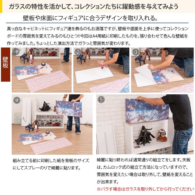 recta レクター コレクションボード LEDあり 棚あり ラック シェルフ 本棚 ウォールシェルフ kt26-023wh ジオラマにワイド設計！買い足しができの画像
