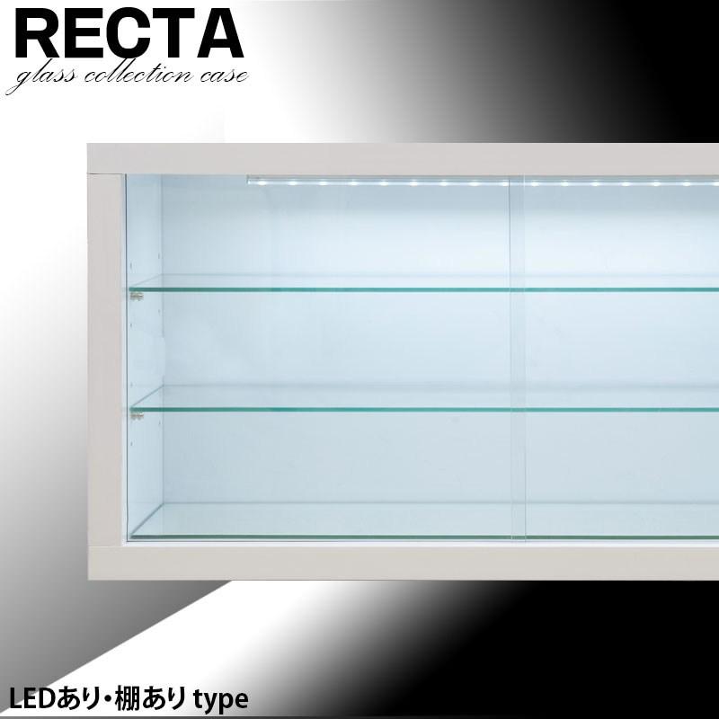 recta レクター コレクションボード LEDあり 棚あり ラック シェルフ 本棚 ウォールシェルフ kt26-023wh ジオラマにワイド設計！買い足しができの画像