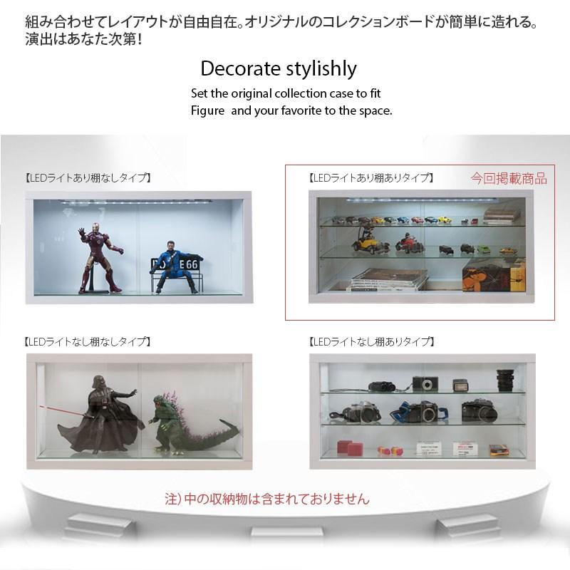 recta レクター コレクションボード LEDあり 棚あり ラック シェルフ 本棚 ウォールシェルフ kt26-023wh ジオラマにワイド設計！買い足しができの画像