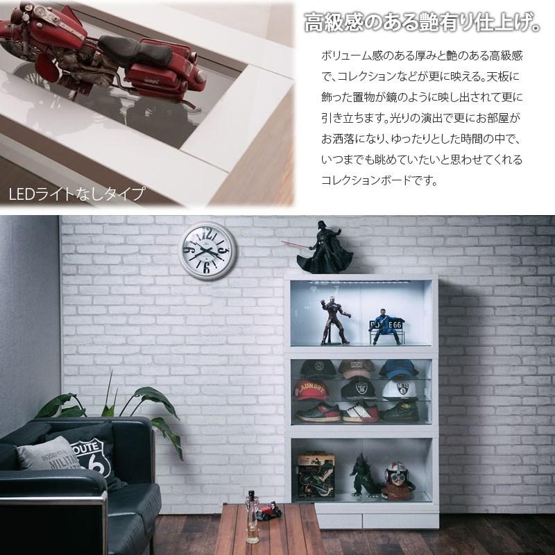 recta レクター コレクションボード LEDあり 棚あり ラック シェルフ 本棚 ウォールシェルフ kt26-023wh ジオラマにワイド設計！買い足しができの画像