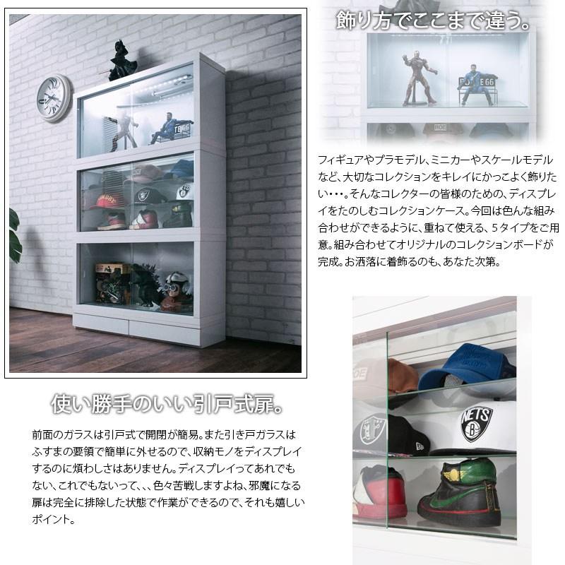 recta レクター コレクションボード LEDあり 棚あり ラック シェルフ 本棚 ウォールシェルフ kt26-023wh ジオラマにワイド設計！買い足しができの画像