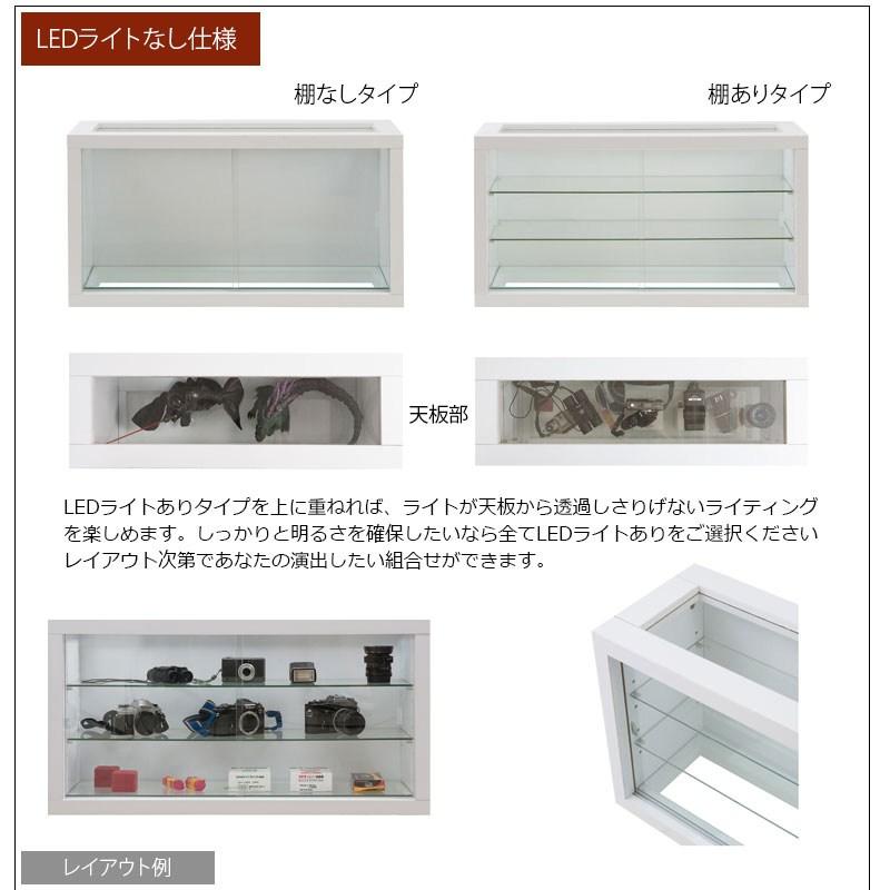 recta レクター コレクションボード LEDあり 棚あり ラック シェルフ 本棚 ウォールシェルフ kt26-023wh ジオラマにワイド設計！買い足しができの画像