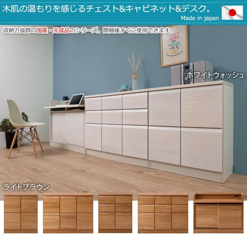 天然木桐材を使用したスクエアキャビネット 幅107.5cm 引出しタイプ テレビ台 キャビネット キャビネット サイドボード ir-0032 ir-0037 完成品