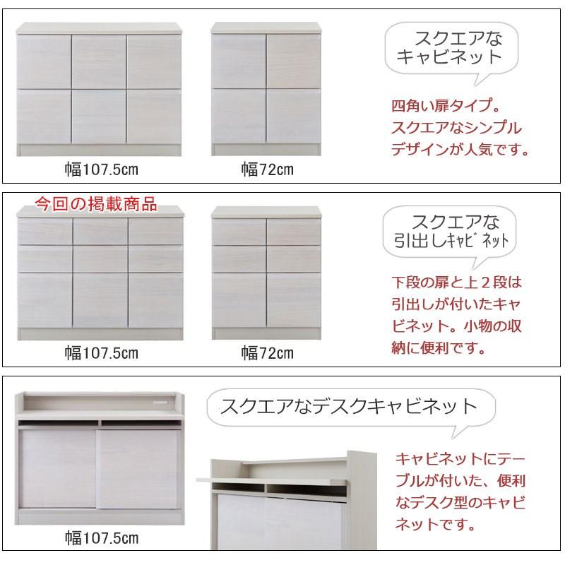 天然木桐材を使用したスクエアキャビネット 幅107.5cm 引出しタイプ テレビ台 キャビネット キャビネット サイドボード ir-0032 ir-0037 完成品