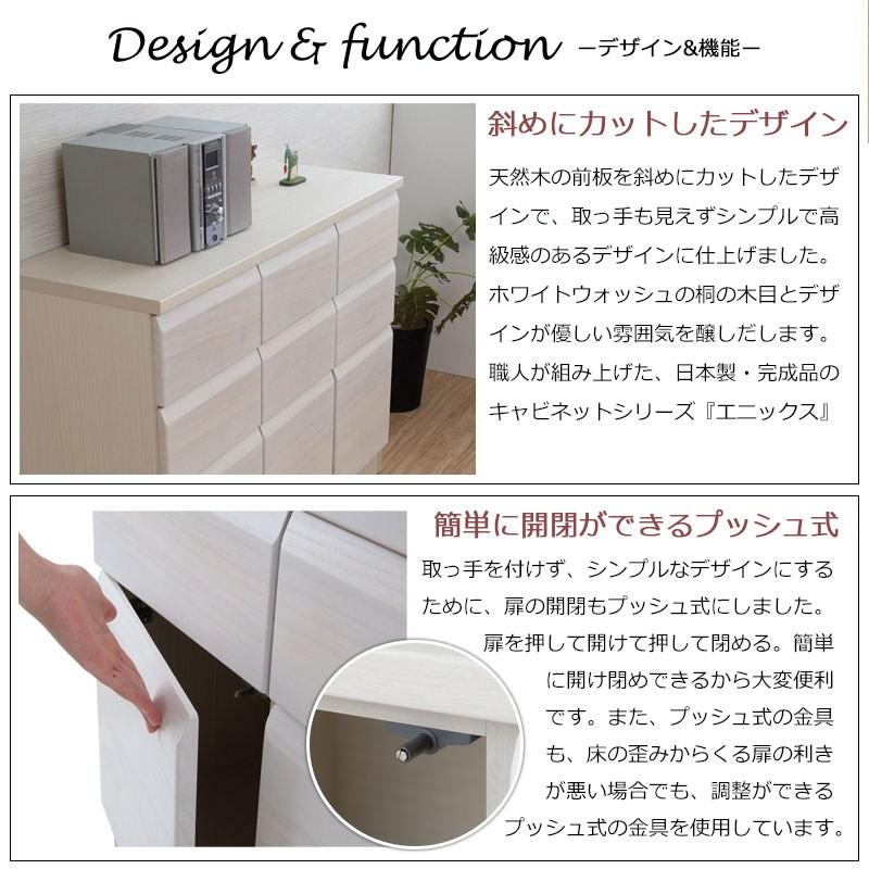 天然木桐材を使用したスクエアキャビネット 幅107.5cm 引出しタイプ テレビ台 キャビネット キャビネット サイドボード ir-0032 ir-0037 完成品